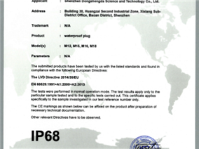 IP 68 certificate